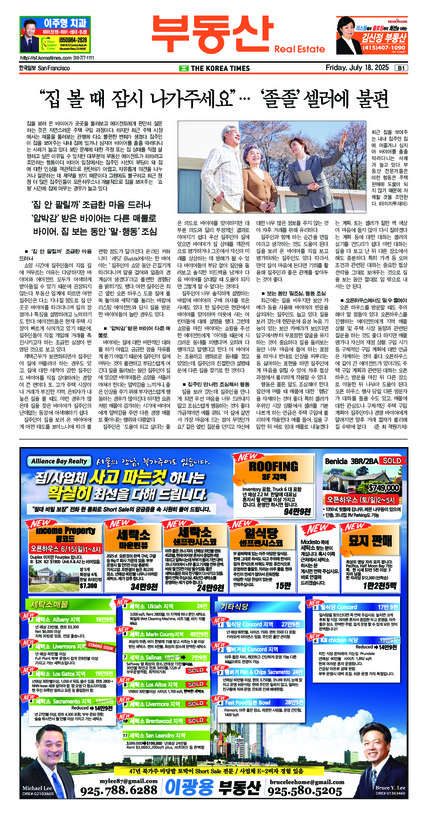 신문 이미지