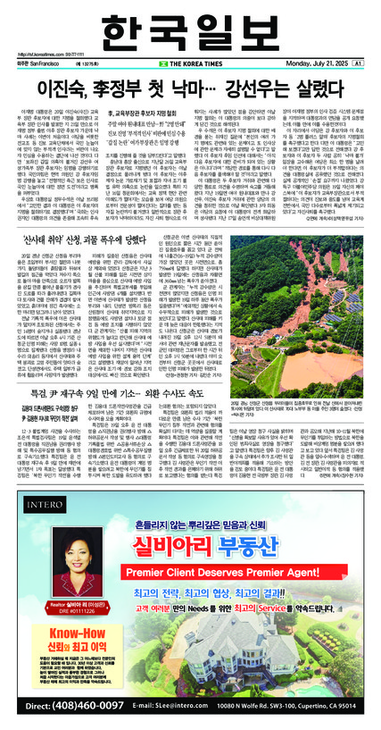 신문 이미지