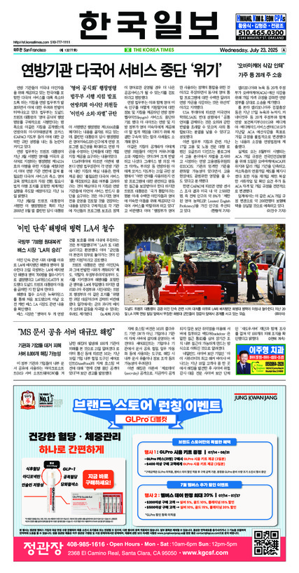 신문 이미지