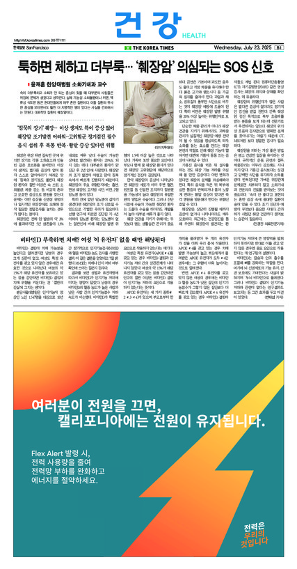 신문 이미지