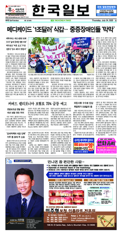 신문 이미지