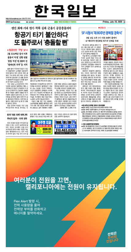 신문 이미지
