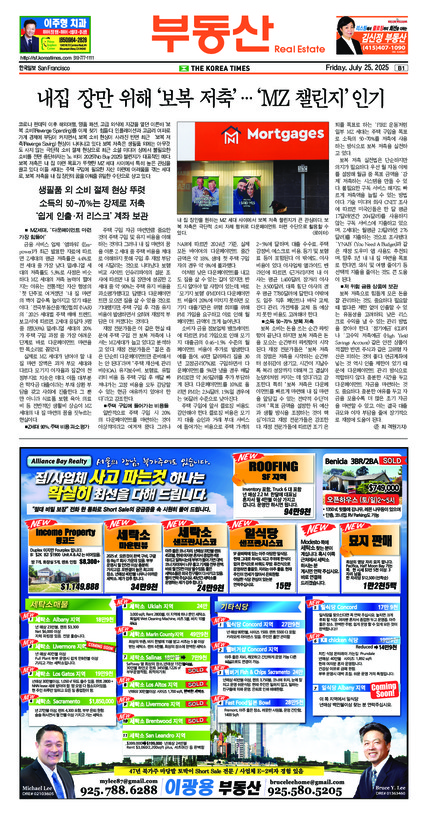 신문 이미지