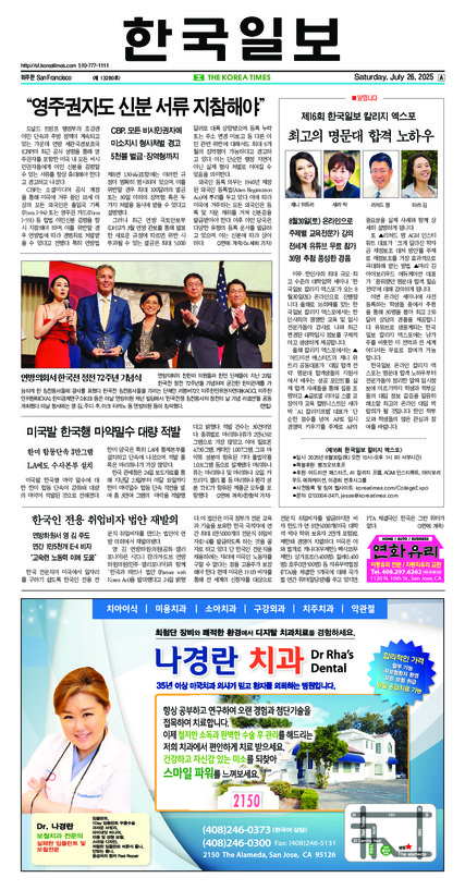 신문 이미지