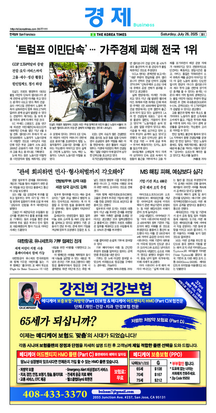 신문 이미지