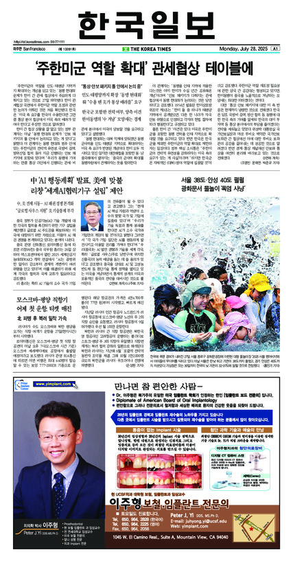 신문 이미지