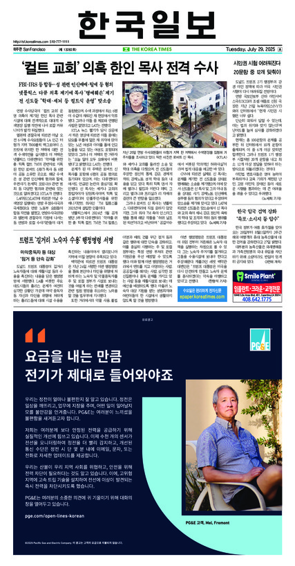 신문 이미지