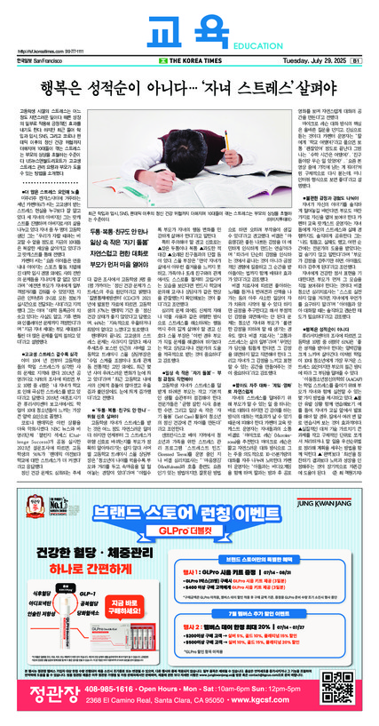 신문 이미지