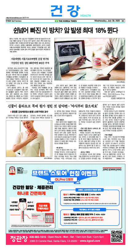 신문 이미지