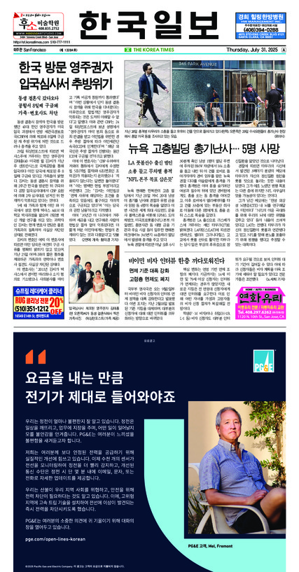 신문 이미지