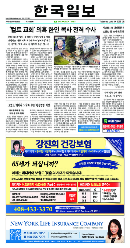 신문 이미지