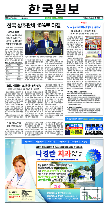 신문 이미지