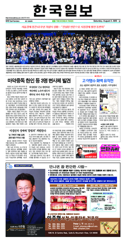 신문 이미지
