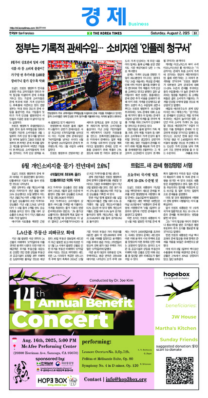 신문 이미지