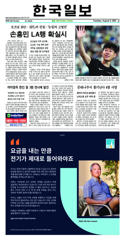 신문 이미지