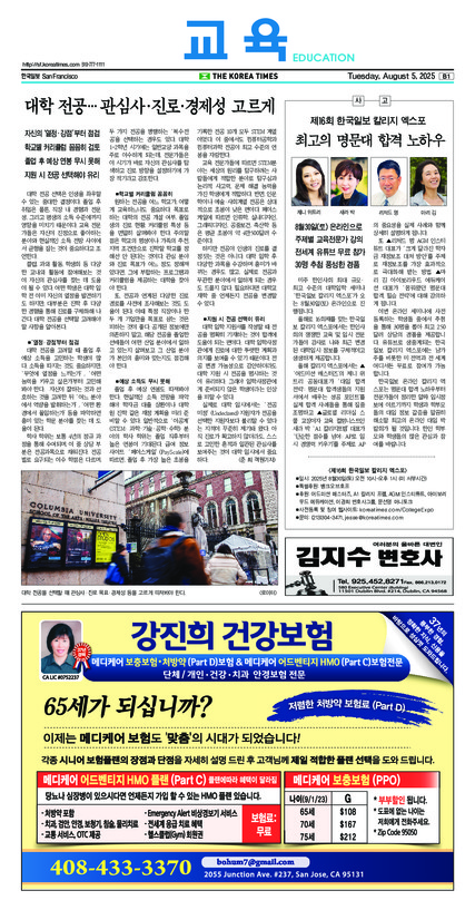 신문 이미지