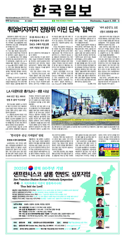 신문 이미지