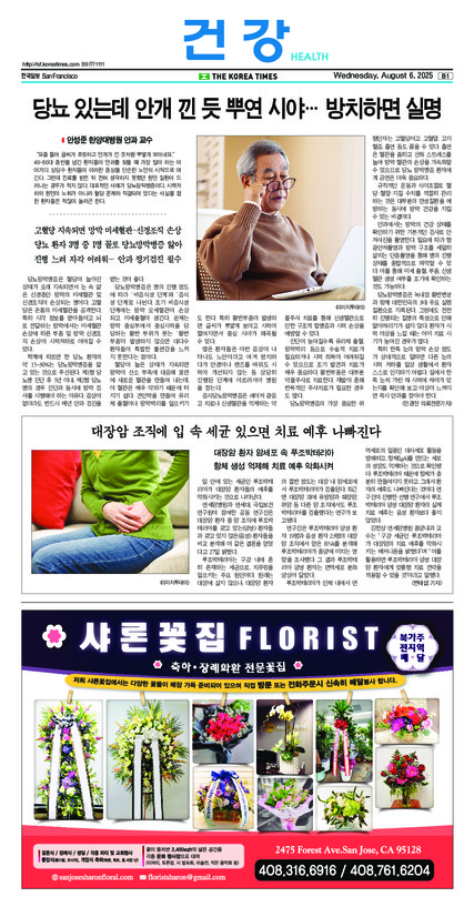 신문 이미지