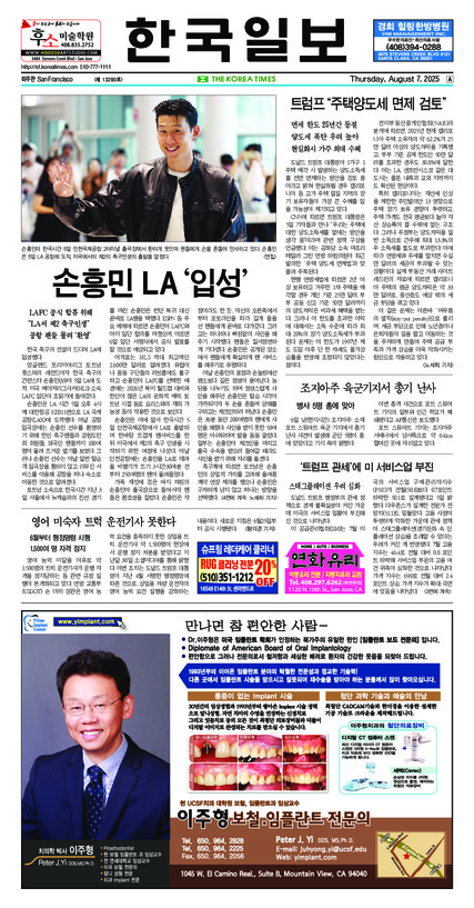 신문 이미지