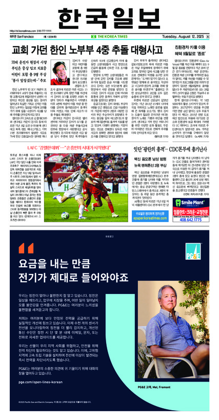 신문 이미지