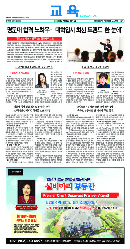 신문 이미지