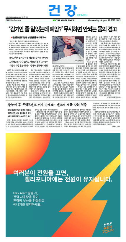 신문 이미지