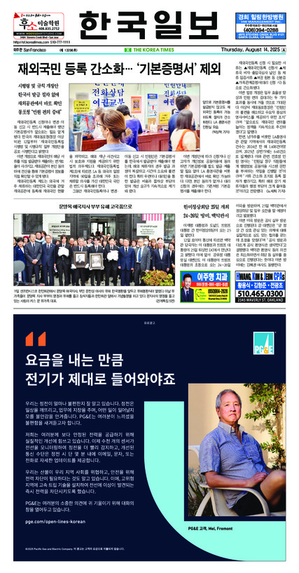 신문 이미지