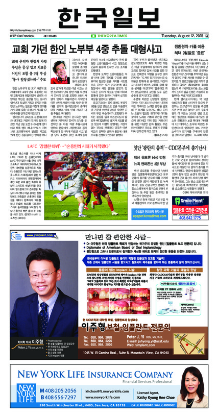 신문 이미지