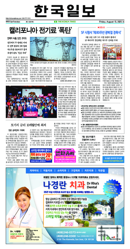 신문 이미지