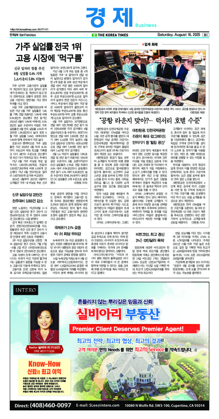 신문 이미지