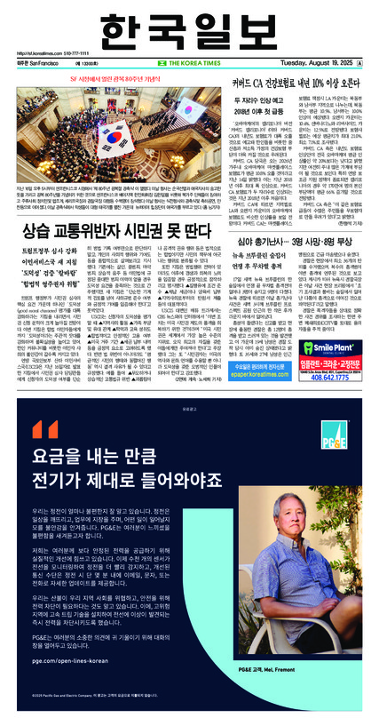 신문 이미지