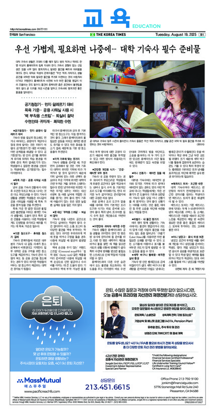 신문 이미지