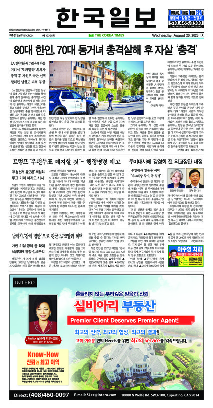 신문 이미지