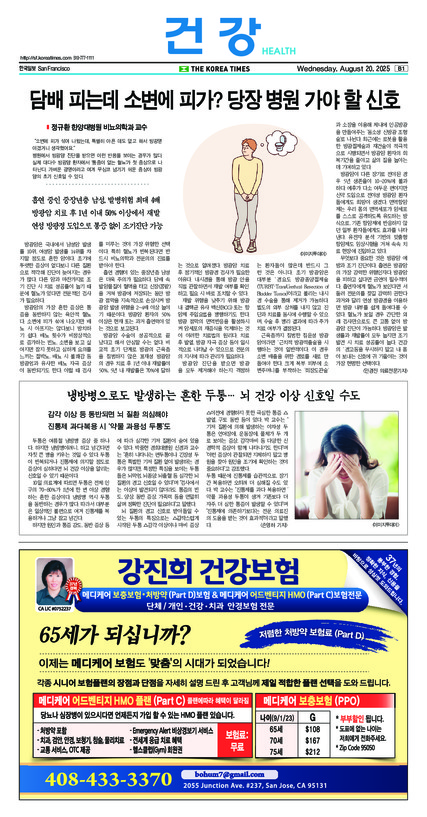 신문 이미지