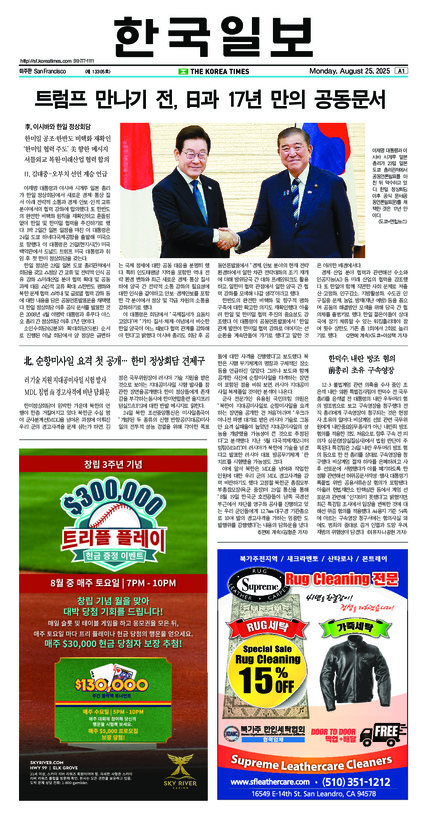 신문 이미지