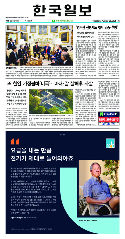 신문 이미지
