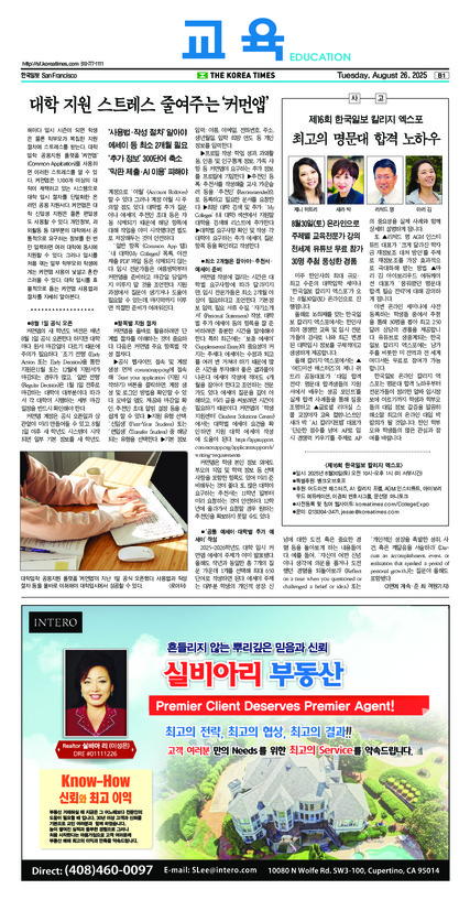 신문 이미지