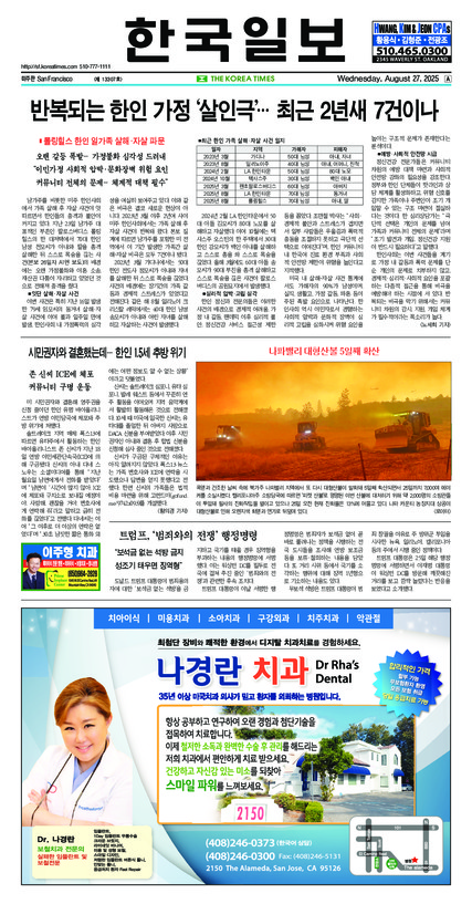 신문 이미지