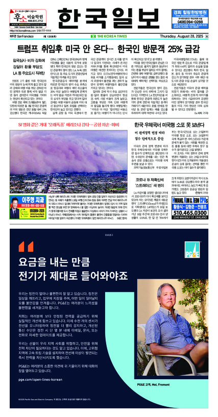 신문 이미지