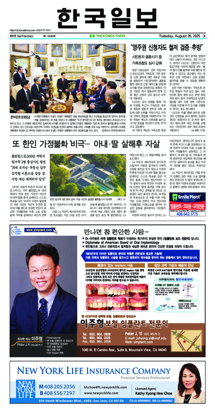 신문 이미지