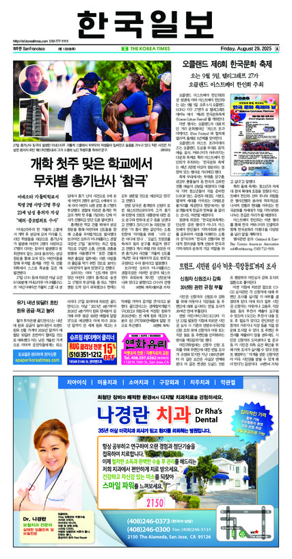신문 이미지