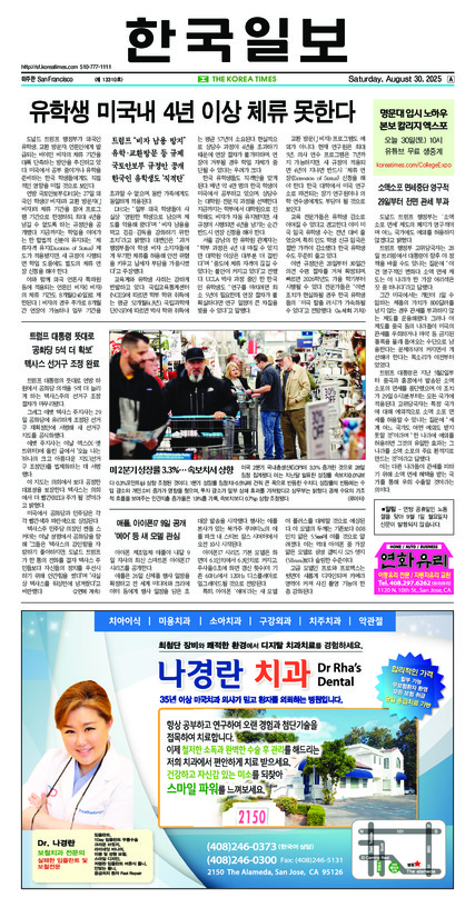 신문 이미지