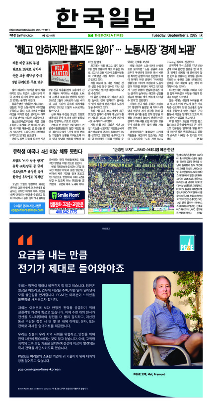 신문 이미지