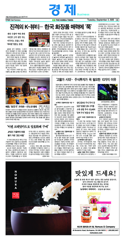 신문 이미지