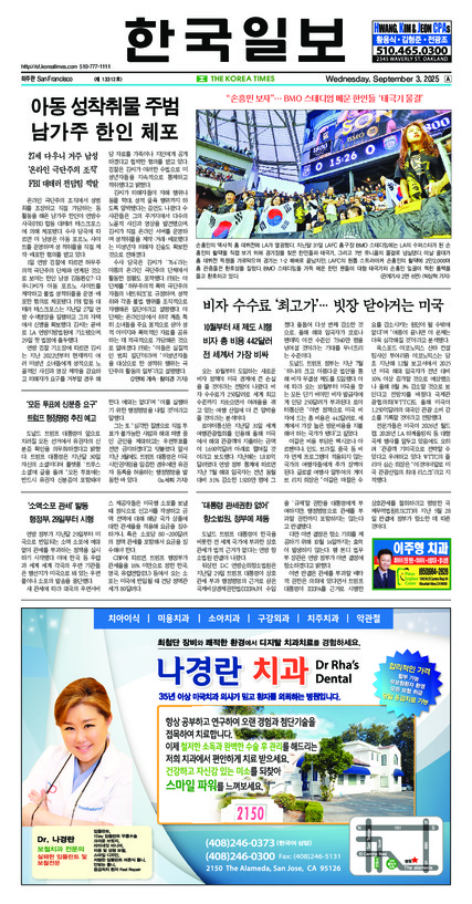 신문 이미지
