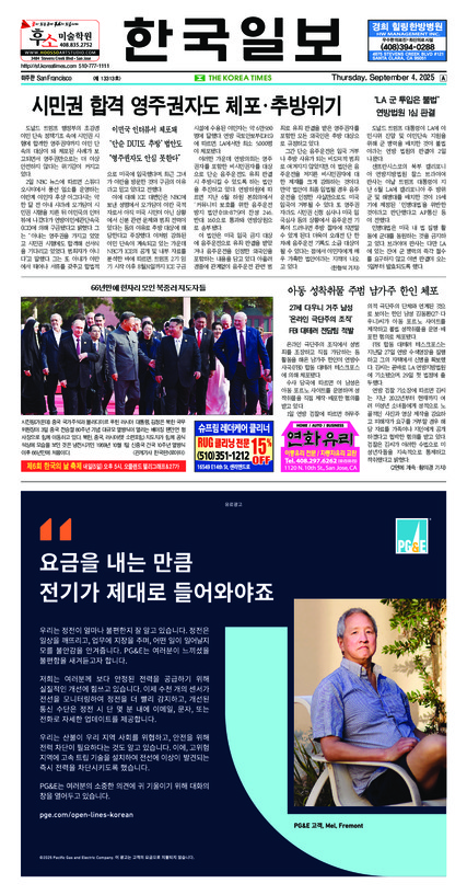 신문 이미지