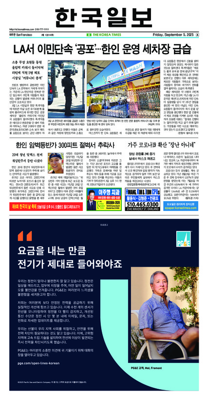 신문 이미지