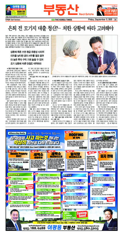신문 이미지