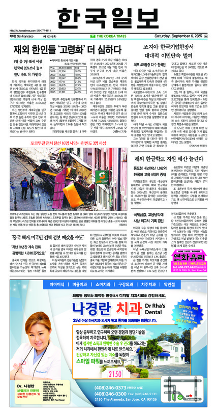 신문 이미지