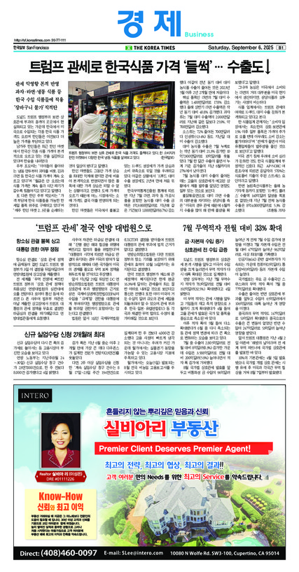 신문 이미지